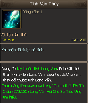 Tịnh Vân Thủy